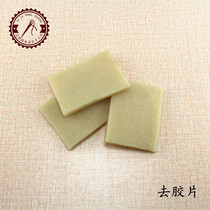 Go to the film imported pure natural raw film leather wipe film handmade leather art tools decontamination wipe
