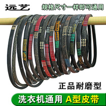 Washing machine belt drive belt V-belt type A 480 530 700 800 and other accessories