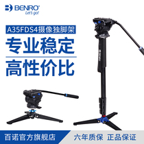 Bainuo A35FDS4 camera monopod SLR camera desktop DV professional hydraulic gimbal triangle bracket