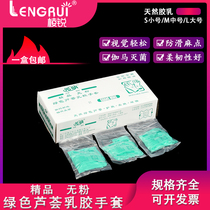 Bright green aloe powder-free latex gloves large medium and small 25 pairs of boxes independent