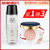 Olay Olay Olay Multi-Effect repair body soothing body 150ml moisturizing Moisturizing Toner lotion