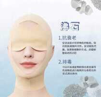 New pull face tight small V face shaping face sculpture beauty salon supplier