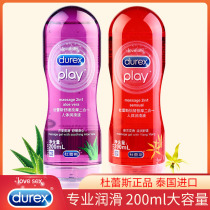 Durex lubricant room massage oil for couples sex push oil for men and women