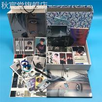 Xue Zhiqian Album Dont Love Me Alien Things