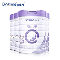 (SF) Biostime Kebeth Bigger Baby Goat Milk Powder 2 Segments 800G*4 Cans Pure Goat Milk Protein