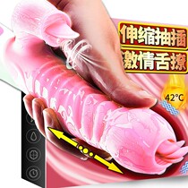Vibrating sticks female products sex Love Couples self-defense comfort device adult female utensils can be inserted into heating private massage sticks