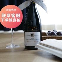 French Rhone Valley Bemagrez Bernard Magrez Black Pope Fort Red Wine Dry Red Wine JS92