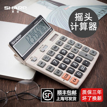 Sharp SHARPEL-8128 Solar Energy Calculator Financial Office Business Big Screen Big Button Dual Power HD Display Computer Display Screen Adjustable Swinging Head Calculator