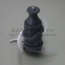 KENWOOD Kaywood chopper accessories CH250 dual blades high and low blades