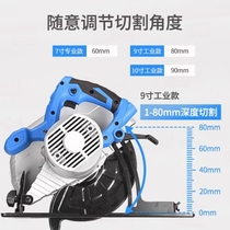 Carpenter Xin electric circular saw 7 inch 9 inch multi-function portable saw carpenter flip table saw 10 inch disc saw cutting machine