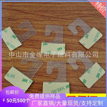  Factory direct sales self-adhesive PVC adhesive PET plastic question mark hook can be customized s-shaped hook