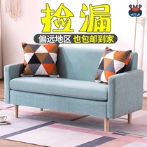 Small sofa reception facade clothing store bedroom small apartment shop nail art rental Nordic dormitory apartment modern
