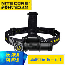 nitecore Knight Cole UT32 Headlight Camp Light Headwear Light LED Outdoor Waterproof Cave Yellow Light Cold White