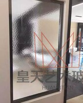 Water Grain-Solid Art Embossed Glass Customizable steel doors and windows partitions Decorative Art Glass Set