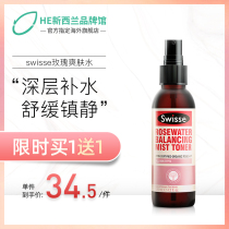 Australia swisse Rose toner for women face hydration moisturizing spray VC water Imported lotion for women