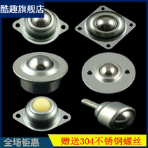 Universal ball Conveying ball Bullseye wheel Universal ball machine Bullseye bearing Stainless steel ball wheel Conveying ball machine tool wheel