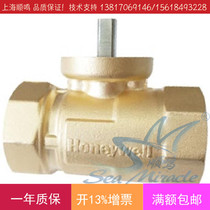 New product launch Honeywell Honeywell VBA16P025 Threaded Two-way All Copper Electric Ball Valve DN25