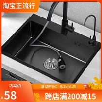  JOEONE black nano kitchen sink large single slot manual thickening 304 stainless steel black household vegetable wash basin