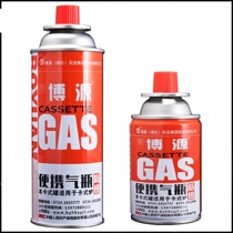 Jingmen Boyuan Card Gas Can Camp Explosion - proof Card Gas Can Outdoor Gas Cylinder Spitfire Gun Long Gas Can