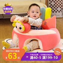 Baby sofa cute small sofa learn to do back chair sofa anti-fall mini baby eating seat 4567 months