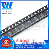 HT7533A-1 HT7533-1 SOT89 voltage detection three-terminal voltage regulator chip new original