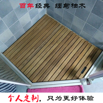 Customizable old teak bathroom mat Toilet shower room Non-slip floor Wet and dry separation anti-corrosion wood Solid wood pedal