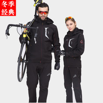 MTP riding suit suit men and women mountain bike grip suede long sleeve windproof riding pants bike legend 2nd generation