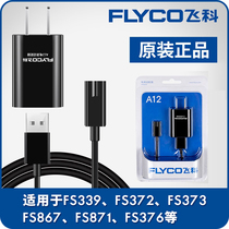 Flying Koshaving Charger Wire Power Cord Universal Shave Knife Original Accessories FS372 373339871