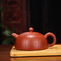 Lixing Purple Sand Pot Original Mine Big Red Gown Half-moon Curling Inner Wall Zhangs Handmade Teapot 200cc Gift Box Collection