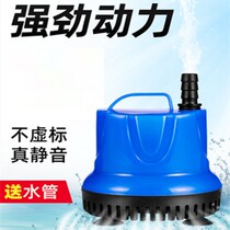 Fish tank submersible submersible low noise bottom suction water pump aquarium false mountain miniature filter Utortoise cylinder pumping to change water pump