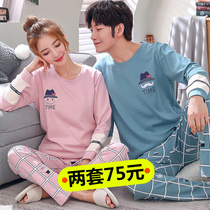 2 sets of price couple pajamas long sleeve cotton women autumn thin spring autumn summer summer new mens home clothing set