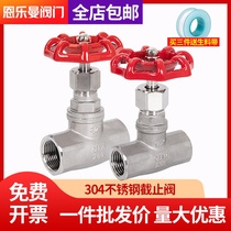 304 stainless steel shut-off wire buckle American Type B internal thread High temperature steam water meter stop valve 4 points 6 points 1 inch