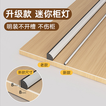 led embedded slotted-free wardrobe cabinet hanging cabinet board shoe cabinet Cabinet Cabinet wine cabinet induction strip light strip