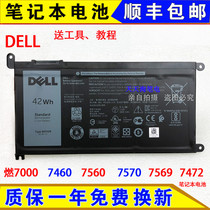 Original DELL Inspiron burning 7000 7460 7560 7570 7569 7472 brain cell WDX0R