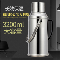 Stainless steel hot water bottle household thermos bottle large water bottle shell large capacity warm pot student dormitory 3 2L