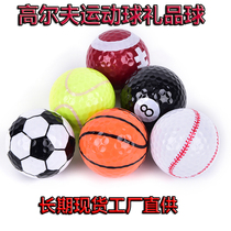 Hot Sale Golf colored ball 2 layer ball gift ball color ball new golf multi color optional special offer