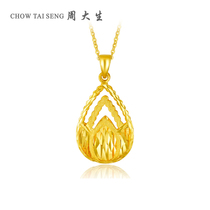 Zhou Dasheng gold pendant full gold water drop hollow pendant necklace pendant jewelry new can be equipped with necklace