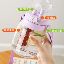 Big belly glass glass girls summer kettle large capacity water bottle high value glass 2022 new in wind