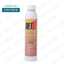 Yalun original DET1 stone degreasing cream decontamination degreasing and degreasing marble degreasing paste DET1 degreasing