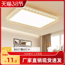 Led suction light ceiling lamp Living room lamp Creative Small Guest House Sleeping Room Combined Atmospheric Hallway Door Hall Rear Modern