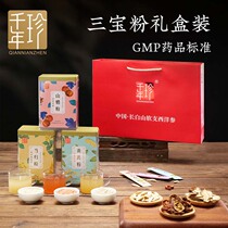 Millennium rare angelica powder astragalus hawthorn powder three-in-one ultra-fine powder gift box nutritional supplements gifts for elders