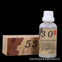 Rosin cleaner remover decontamination oil erhu beanhu banhu violin stringed instruments general cleaning