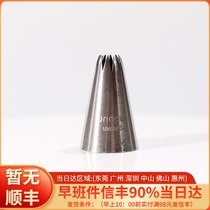 Bake decorating tool cake decoration cream cookie squeezing Flower Mouth UN55024 House Nuo 10 teeth bitch mouth