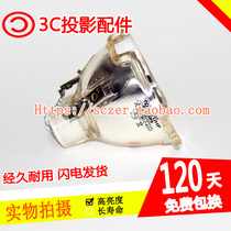 Suitable for BenQ W5500 W6000 W6500 W7500 Projector bulb UHP 280 245W 1 1
