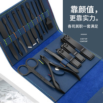 German nail clipper set professional pedicure knife female mens special manicure tools household peeling scissors