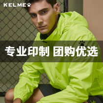 Kalmei sports wind and rain coat jacket mens casual hooded sunscreen clothing Female couple cardigan skin fitness clothing customization