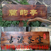 Solid wood plaque custom door head shop wood couplet custom signboard wood antique temple wood carving hall plaque board
