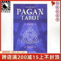 Spot original imported genuine Pagan Tarot-Kit Pagan Tarot card borderless suit version