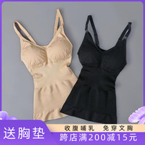  Postpartum shapewear Confinement nursing clothes Breastfeeding sling abdomen-free bra bottoming top Pu milk vest inside