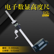 Guilin amount of electronic digital display height scale 0-200 300500600m m calliper precise scribe height gauge